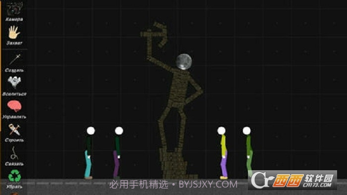 火柴人布娃娃游乐场截图1