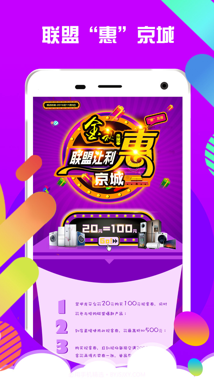 装甲龙截图4 装甲龙截图4