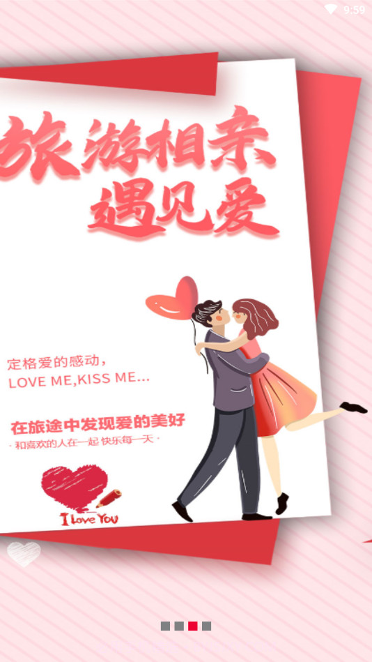 点点爱生活截图4 点点爱生活截图4