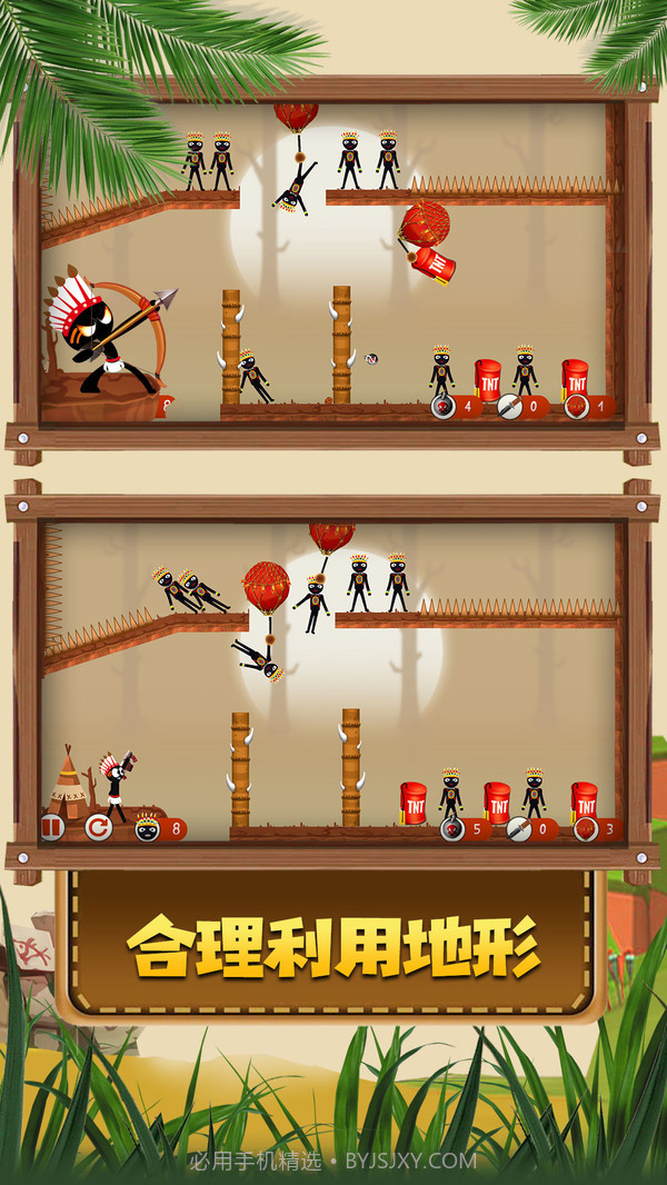 火柴人原始部落官网版截图3