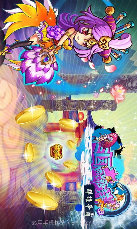 三国闹哪样截图2