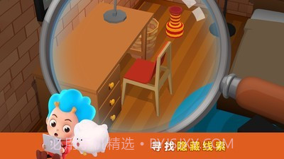 破案小专家截图1