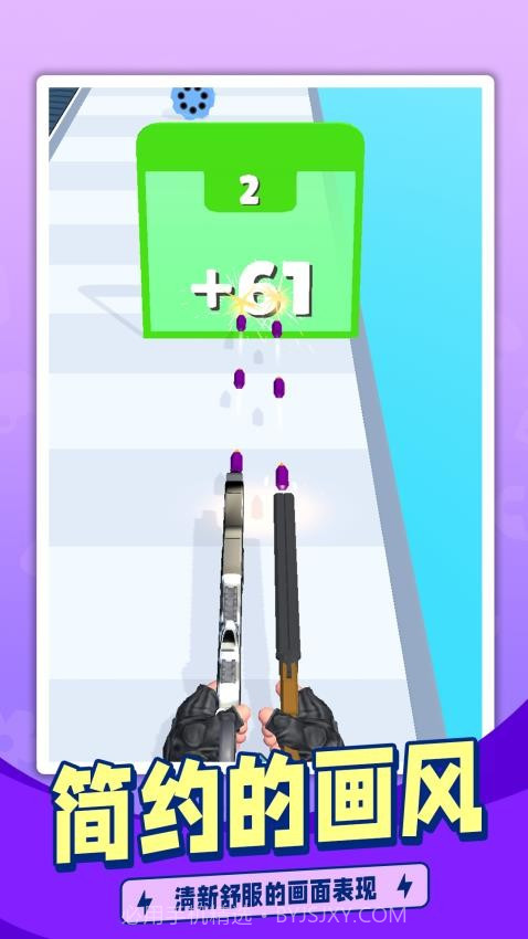 枪手跑酷国际版截图4