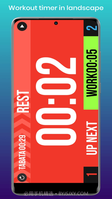 ZTimer Pro计时器截图5