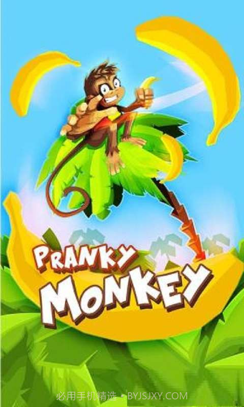 恶作剧的猴子截图1 恶作剧的猴子截图1