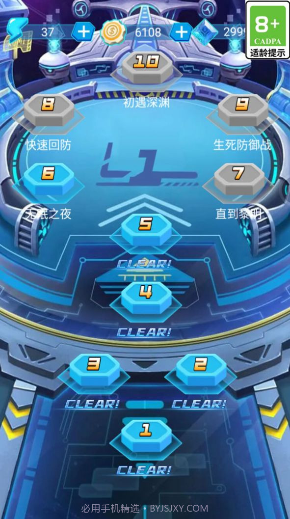 最强卡牌王者截图4