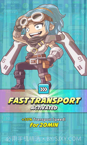 懒散的咖啡师大亨截图1