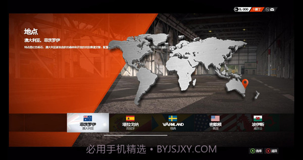 尘埃免费版截图2