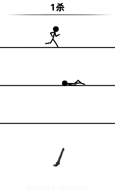 一个都不能活截图3 一个都不能活截图3