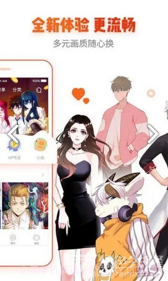 青鸟漫画app截图3