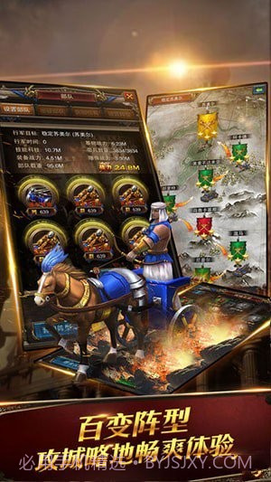 文明时代OL截图4