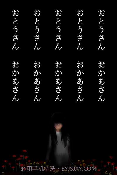 停滞（止まれ）截图2