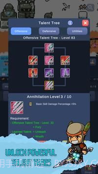 放置武器幻想截图2