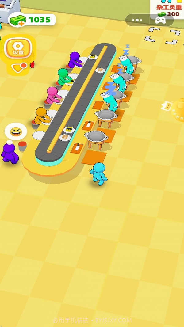 寿司一条龙截图3