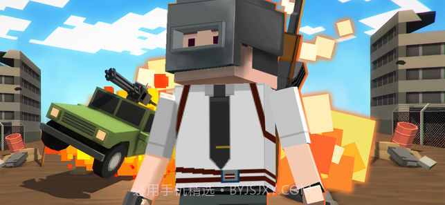 求生之王风暴坦克免费版截图2