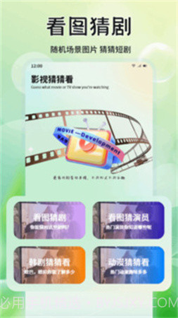 月亮影院官方正版截图2