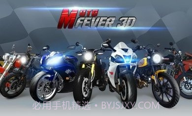 摩托发烧友截图4