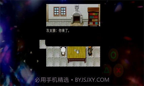 喜羊羊与灰太狼之血寂截图2