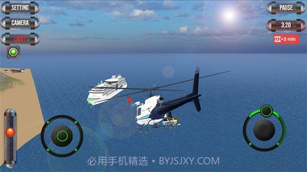 直升机山地救援截图1