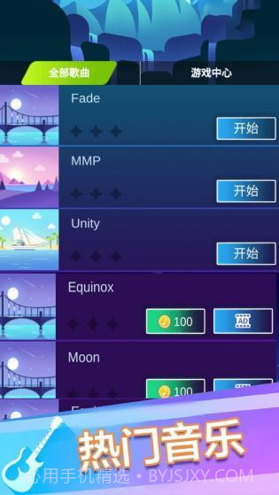 钢琴块3别踩白块截图1