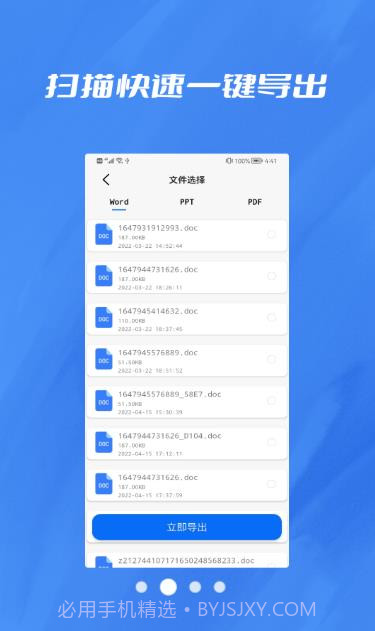 数据恢复照片修复大师截图1