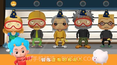 破案小专家截图2