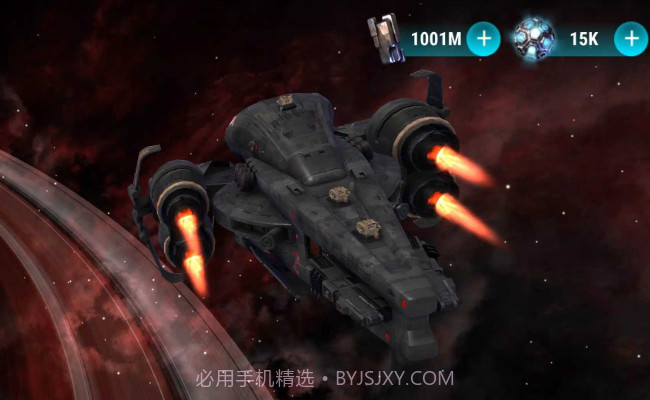 星际飞船模拟器截图1 星际飞船模拟器截图1