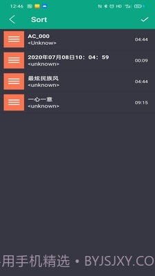 音乐剪辑快剪截图3
