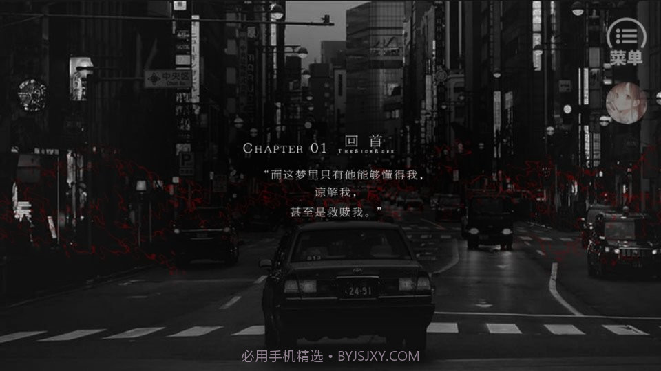 exo婚恋截图3 exo婚恋截图3