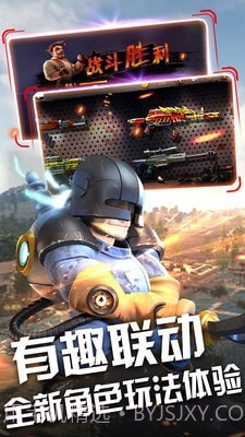 末日战场生存截图1