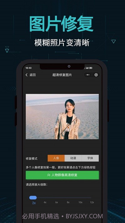 剪画音视频剪辑截图2