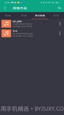 音乐剪辑快剪截图4