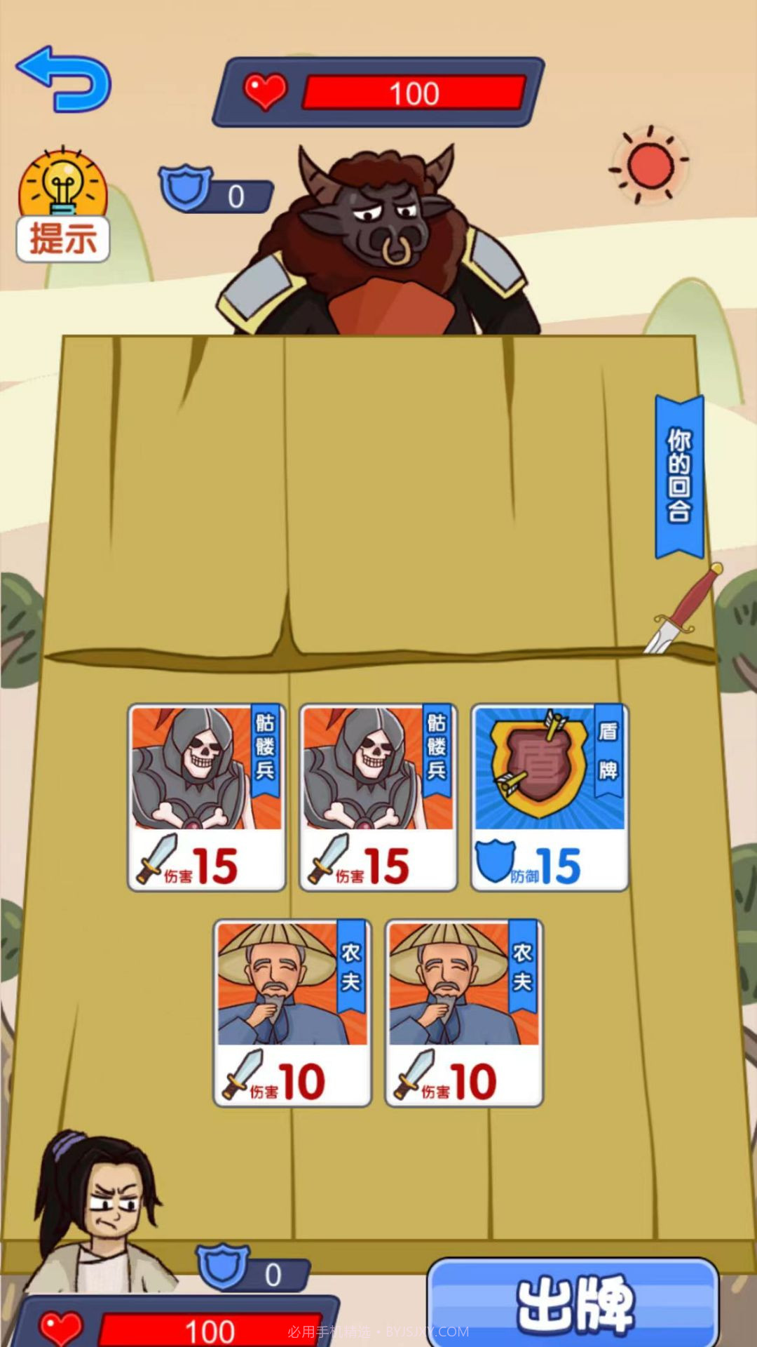 智商挑战赛截图1 智商挑战赛截图1