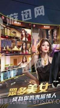 大哥与他的情人们截图2 大哥与他的情人们截图2