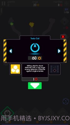 彩色防御我不是塔防截图4 彩色防御我不是塔防截图4