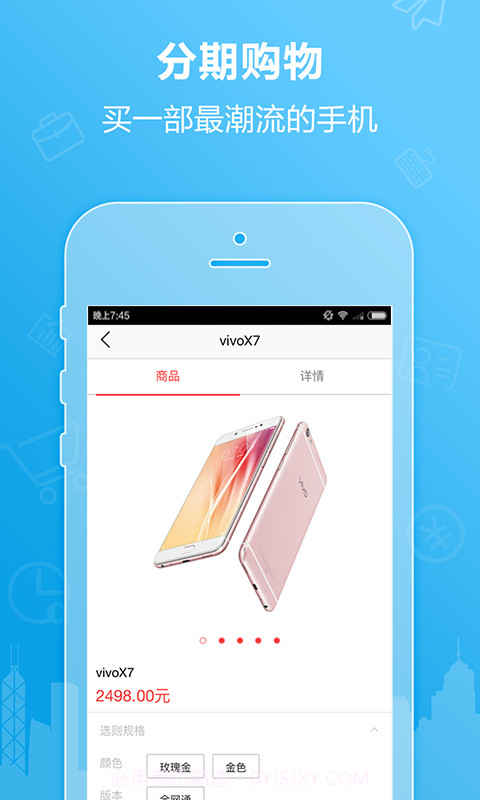 壹佰块兼职截图4