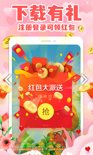 拼图小王子截图2