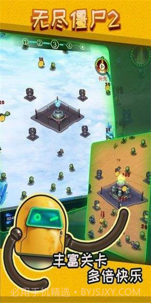 无尽僵尸2截图4