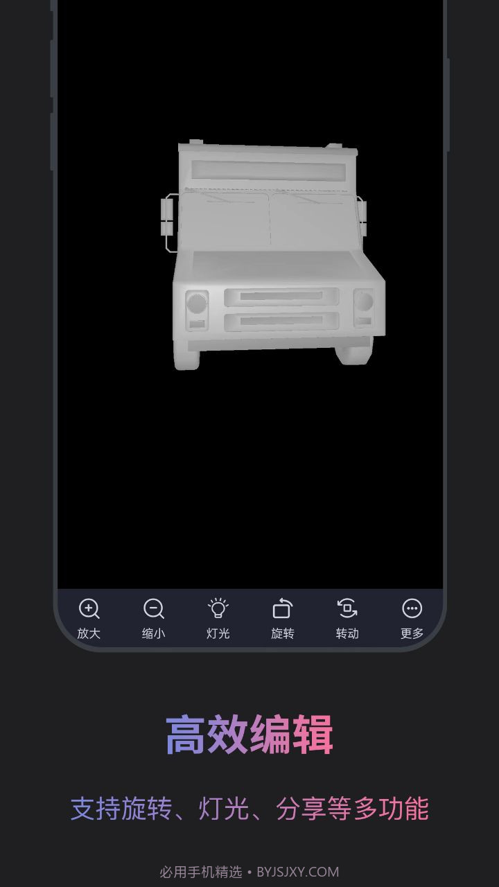 solidworks看图截图4 solidworks看图截图4