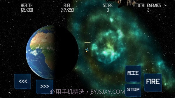 太空大战2免费截图2