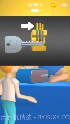 开锁模拟器截图3