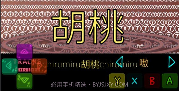 原神模组2.0截图1