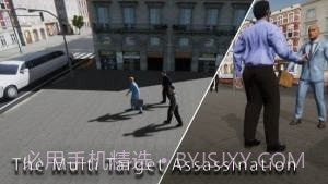 高楼现代狙击手3D截图2