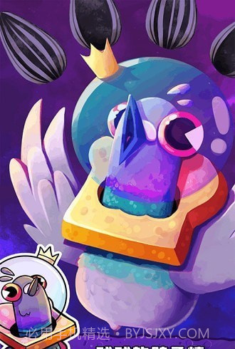 火箭兔快射截图4