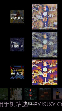 安兔兔AI评测2026最新版截图4