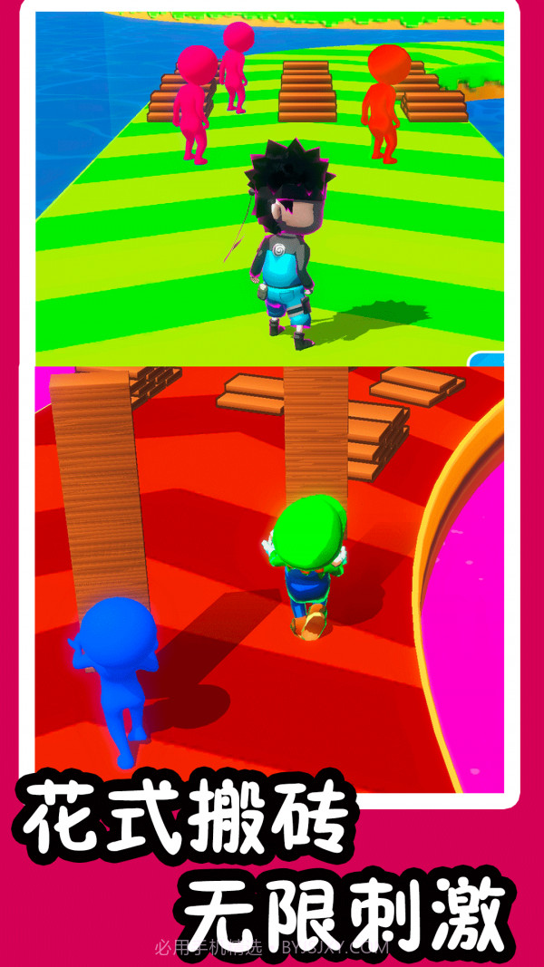 超级酷跑兄弟截图2