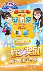 狂飙卡丁车极速前进3截图2