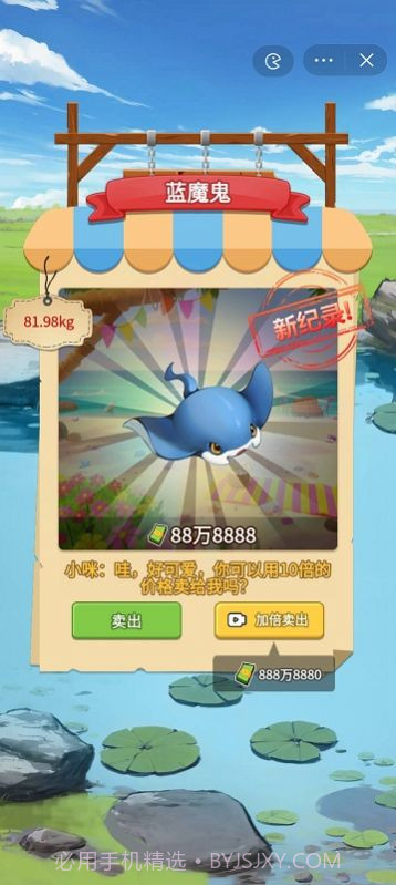 我靠钓鱼买座岛免广告版截图1