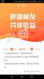 同乡社区免费版截图3