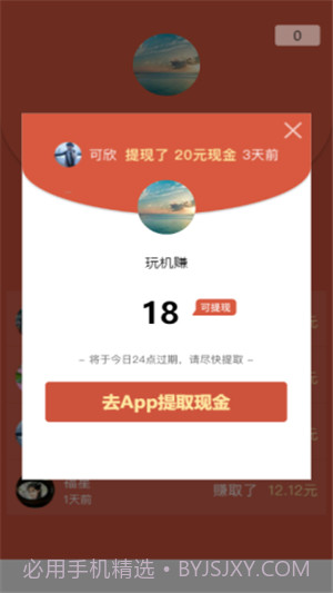 云阅截图3